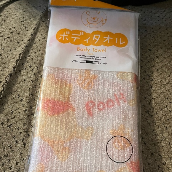 Bath Disney Winnie The Pooh Japanese Body Towel Poshmark